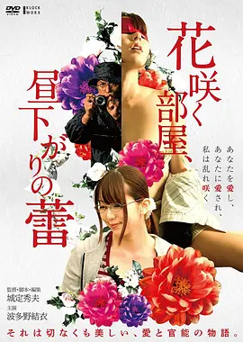 深潜者动作惊悚电影